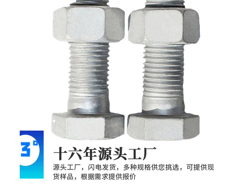 轴承机械零件五金日用家居数码户外详情页-拷贝_07
