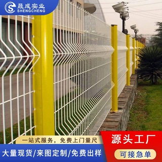 外贸出口三角折弯护栏网小区别墅花园护栏网桃型立柱围栏网
