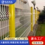 三角外贸折弯小区围栏网