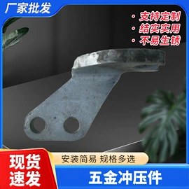 合页、铰链;冲压加工;家具合页