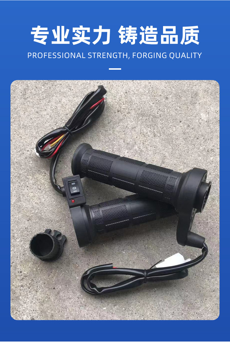 Shirong Motorcycle 12V Electric Heated Handlebars Export Version Winter Heating Riding Protection Brand New Genuine Durable Dual Temperature