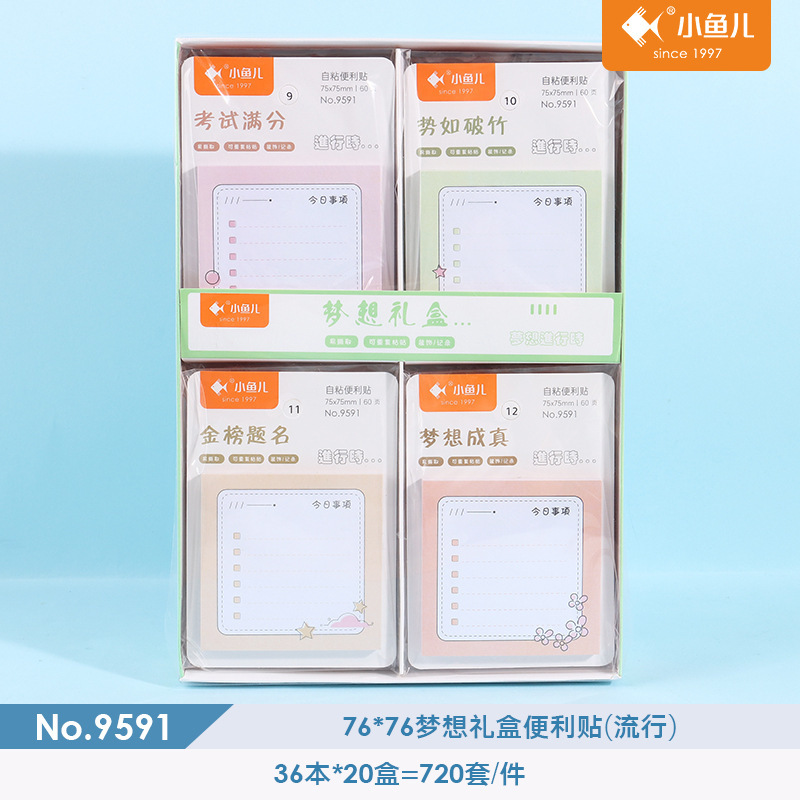 9591 드림 선물 상자