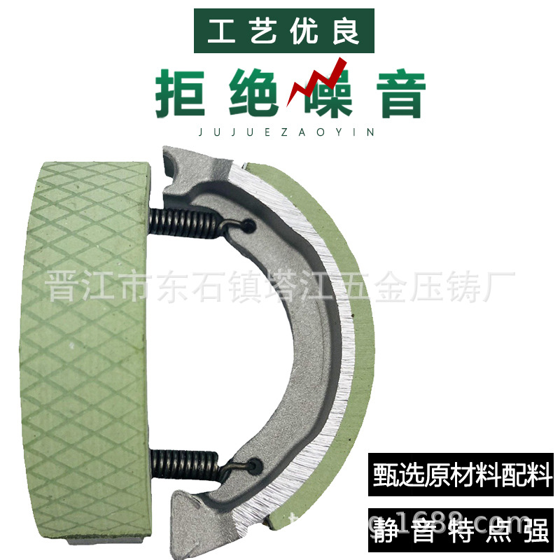 TB50 pastillas de freno Scooter Eléctrico Zapata de freno del coche 80mm ancho de cuero 15mm pequeño freno de tambor 80 Tipo de pastillas de freno