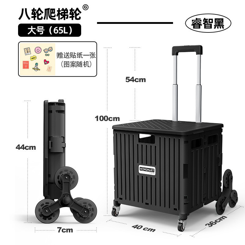 小推车轻便折叠拉杆车购物零食置物架移动野营便携买菜取快递神器|undefined