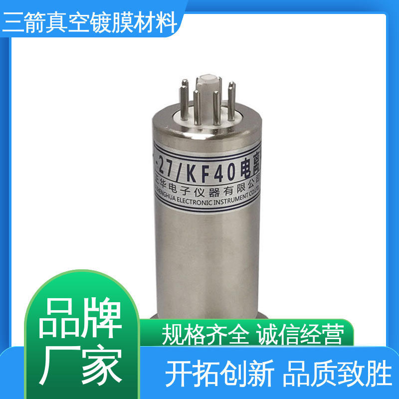 三箭 货源充足 规格齐全 真空规管 方便安全 便于操作