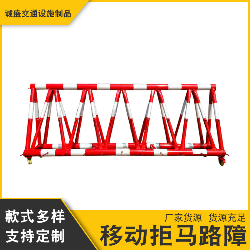 厂家批发加油站学校景区交通管制挡车阻车防撞隔离路障拒马护栏