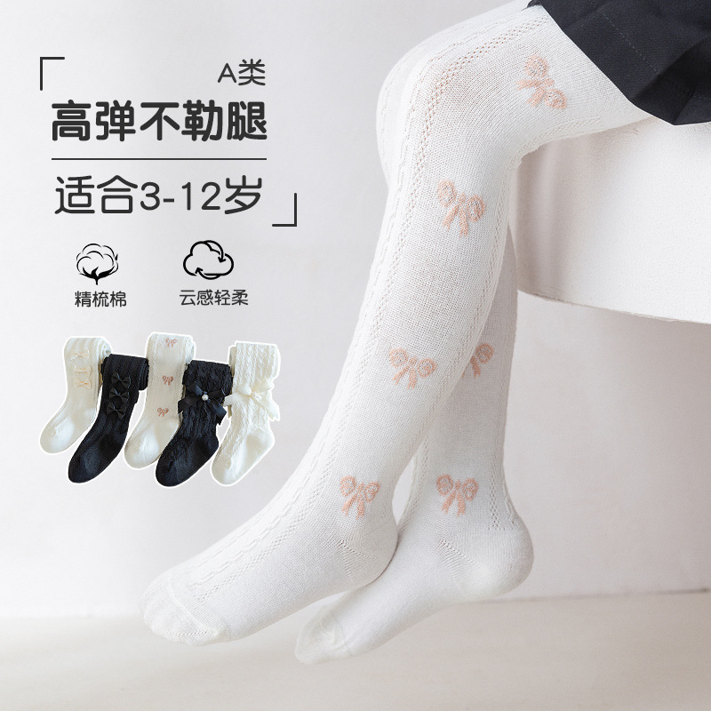 2025 New Leggings with Skirt and Bow, Type a Cotton Princess Socks, One-Piece Pants for Girls, Spring & Fall Pantyhose