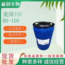 ����ISP Gafquat HS-100 �޻�����ͷ�� HS-100������ 1������
