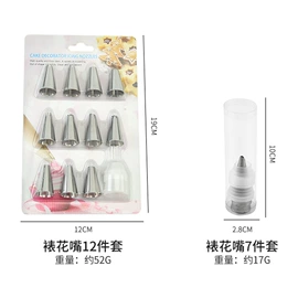 刨子、削皮器;厨房小工具;厨用剪刀