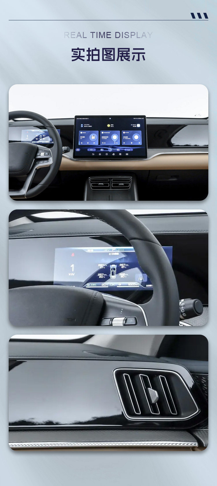26 models of Changan Deep Blue S05 screen tempered glass film, center console protective film, and car navigation film – a comprehensive collection of decorative accessories