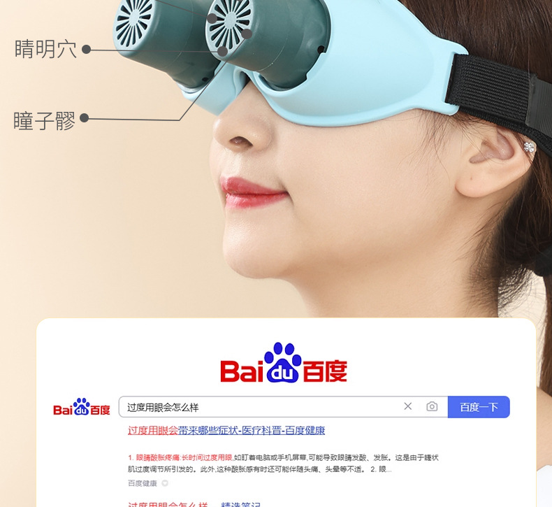 Eye Moxibustion Device Home Warm Eye Care Tool with Moxa Stick Holder for Adults and Children key features