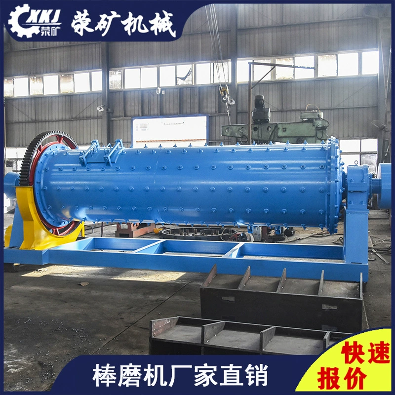 Большая стальная шлифовальная машина для стержней Dregs, горнодобывающее оборудование Nissan, объем 750 тонн, шлифовальная машина для стержней Dregs из стали. Как много наборов шлифовальных машин.