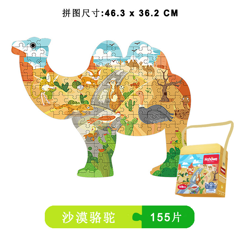 Rompecabezas infantil popular transfronterizo 1-9 años rompecabezas avanzado grande para niños jardín de infantes educación temprana iluminación juguetes educativos