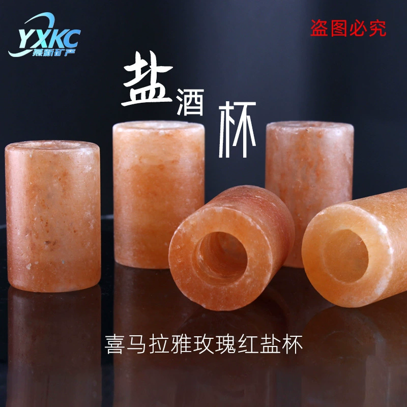 Горячая продажа через границу, стакан для вина из агавы, стакан для вина, гималайская минеральная соль, стакан для вина, стакан для вина из розового хрусталя, соленый