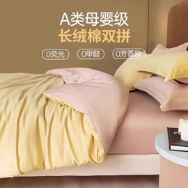 床单、被单;枕套;床罩床笠