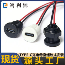 �F؛type-c�A�ο����ݼy�i���ˮĸ��̨����ߑ����Դ������L��