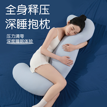 抱枕女生孕妇睡觉夹腿侧睡冰丝长条枕成人趴睡儿童塌陷