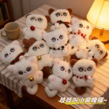 呆萌吱吱叫暹罗猫毛绒猫咪挂件可爱小猫公仔玩偶学生情侣包包挂饰