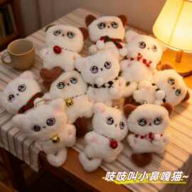 呆萌吱吱叫暹罗猫毛绒猫咪挂件可爱小猫公仔玩偶学生情侣包包挂饰