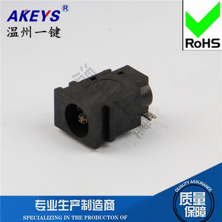 一键/DC-049A插脚3脚卧式插件3.8内芯1.65针DC电源插座母座梅花针