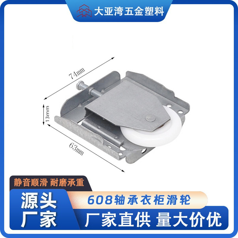 Ready-Stock Sliding Door Pulleys, Indoor Doors, Kitchen Doors, Australian Wardrobe Pulleys, Hardware Accessories, Sliding Door Track Pulleys