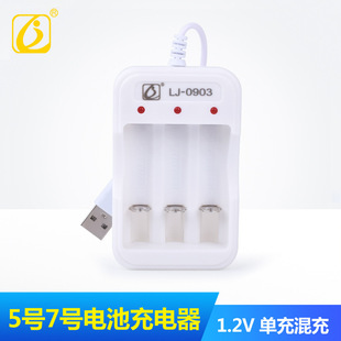 5̖7̖k懚늳س1.2VλUSBSֱNl