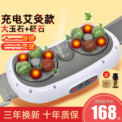 オークス 磁気腹マッサージ器 腹部マッサージ器 お腹を揉み、お腹を温めるお灸 胃の温湿布