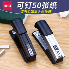 The Deli 0416 Medium Thick Metal Stapler is rotatable and can staple up to 50 sheets of paper.