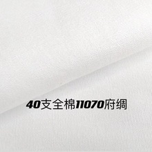 110*70 ȫ��40֧���I���b���ﲼ�������ӡ���ײ�����