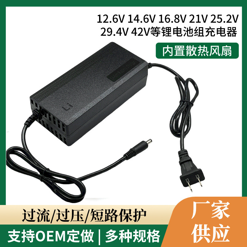 Lithium battery