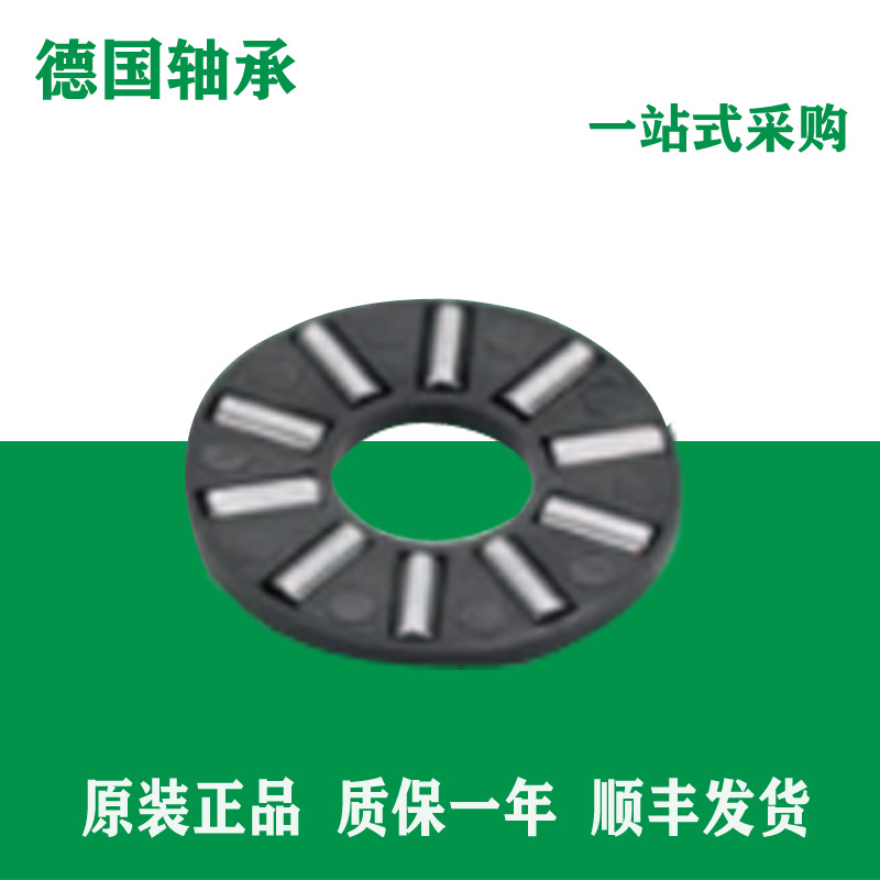 德国轴承  AXK5070+2AS [50*70*5] 滚针轴承代理商  INANSK 现货