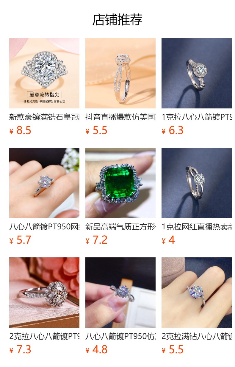 详情图