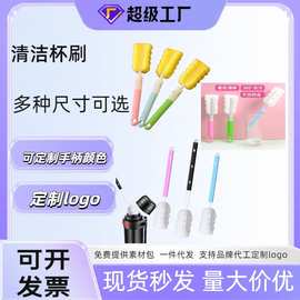 现货萌折叠专用杯刷可拆卸清洁奶瓶刷家用洗杯子神器印LOGO
