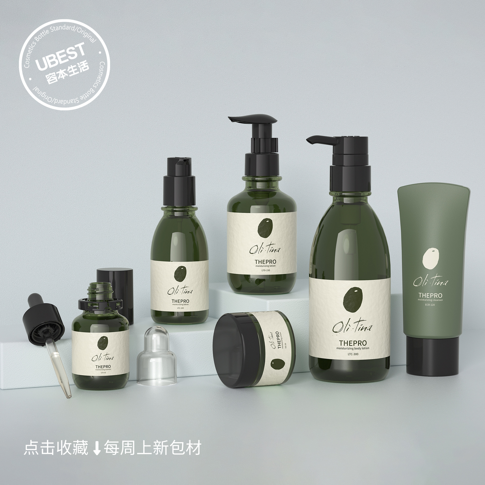 容本生活新款大容量院装洗护瓶100ml/500ml乳液瓶喷雾瓶洗发水瓶