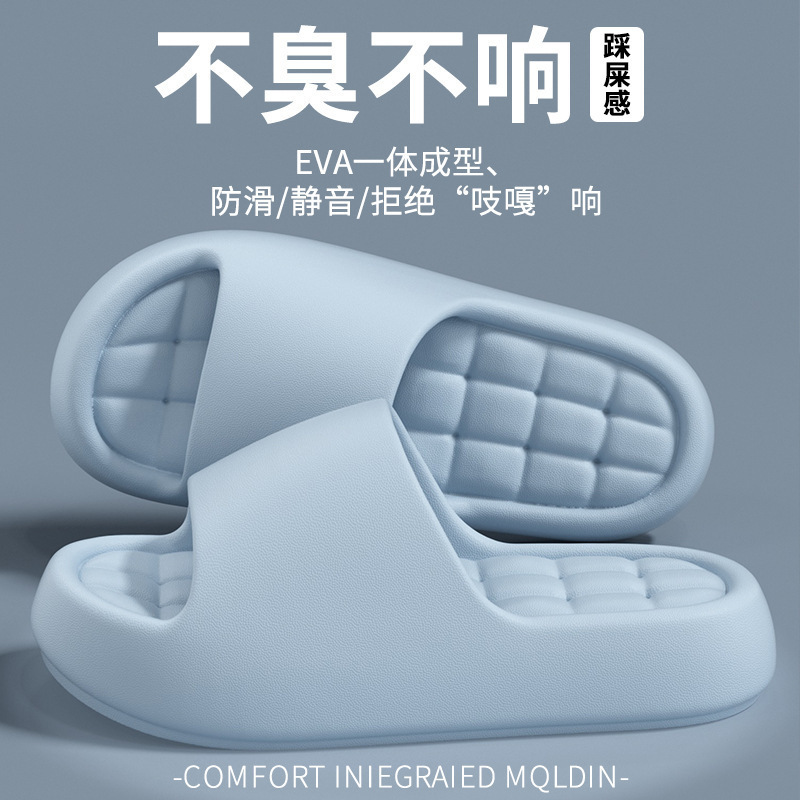 2026 New Model All-Season Slippers for Women, Indoor Thick-Soled Eva Non-Slip Odor-Resistant Men's Sandals for Home and Outdoor Use 2026 New Model All-Season Slippers for Women, Indoor Thick-Soled Eva Non-Slip Odor-Resistant Men's Sandals for Home and Outdoor Use
