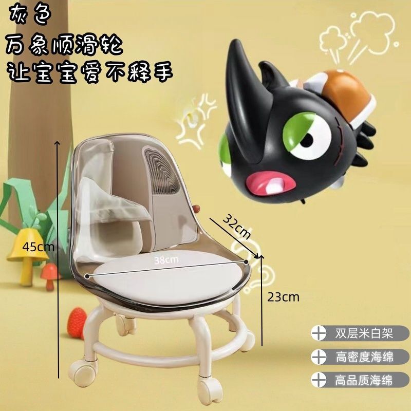 ネットで話題の小椅子、万能ホイール付きローチェア、子供連れのお手伝いグッズ、アクリル製透明幼児用歩行練習椅子|undefined