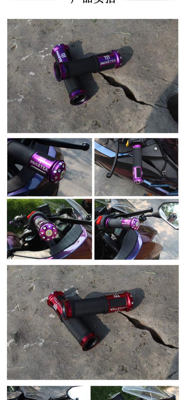 Motorcycle throttle grip suitable for Ghost Fire, Xunying scooter, aluminum alloy modified throttle grip