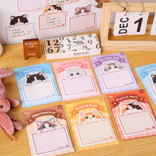 卡通可爱猫咪异形便利贴高颜值ins学生有粘性便签纸留言手账N次贴