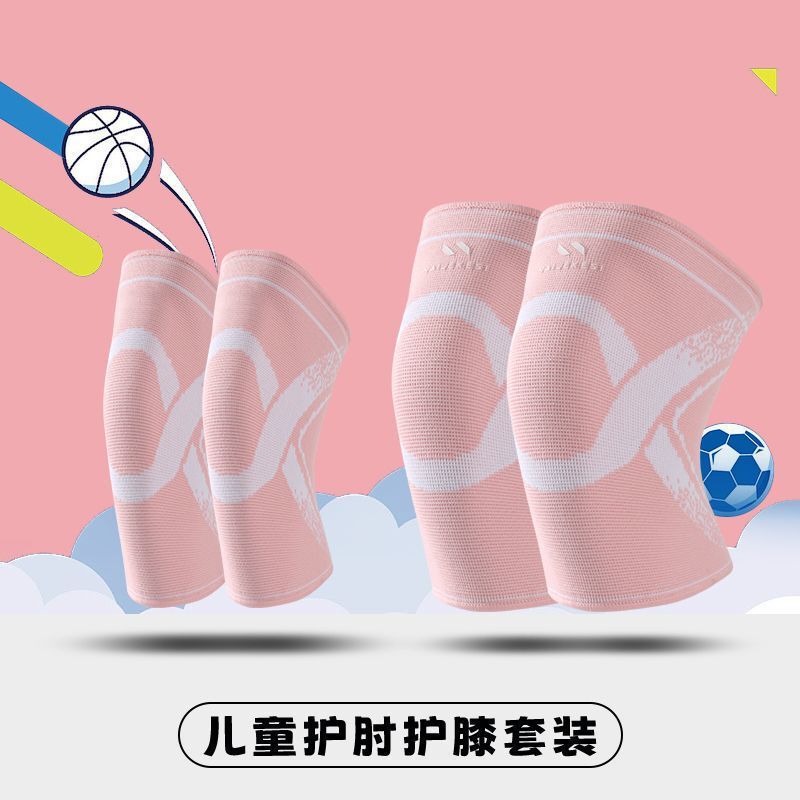 儿童护膝骑行专用运动防摔护肘套装足球跑步专业膝关节保护套男女|undefined