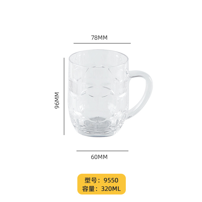 투명 9550 약 320ml (유리 아님)