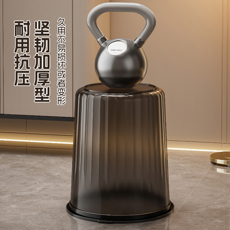 垃圾桶家用16L轻奢加厚大客厅厨房卧室卫生间厕所办公室压圈纸篓|undefined