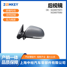 ��܇������m��������/��7����ҕ�R5GD857507J/5GD857508J