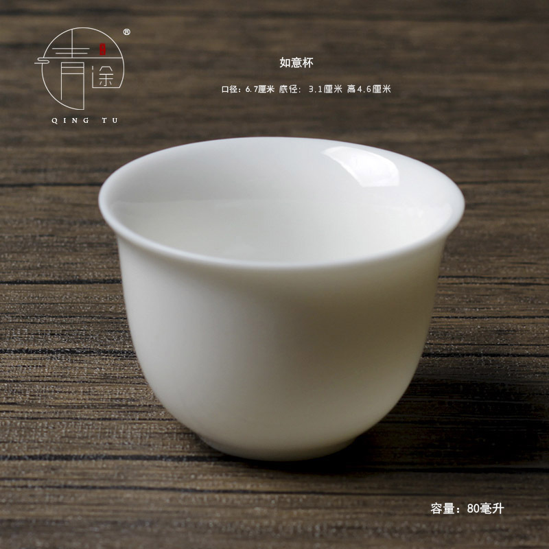 루이 컵 80ml