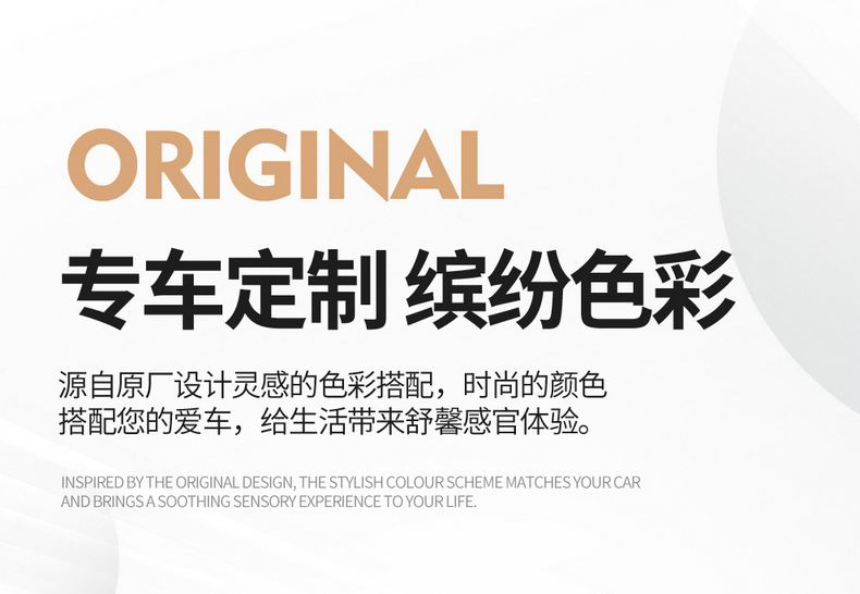 Seat Cover for Geely Xingyue L, Four Seasons, Breathable, Wear-Resistant
