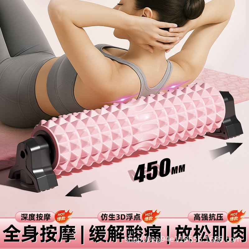 Fitness Foam Roller Stand Muscle Relaxation Professional Slimming Leg Massage Meridian Clearing Yoga Column Equipment Fitness Foam Roller Stand Muscle Relaxation Professional Slimming Leg Massage Meridian Clearing Yoga Column Equipment