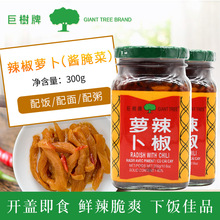 �ޘ��������}��300g/ƿ ���Ʒ�� ��������ϡ��_θ����u���