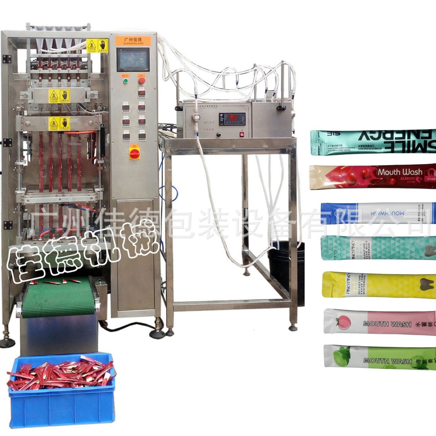 厂家全自动异形漱口水包装机全自动液体包装机