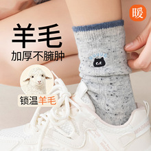 ����Ů��Ͳ�ﶬ���ɰ���ϵ��ͨè��Ѷ���Ů�����ﳤͲ����峤��
