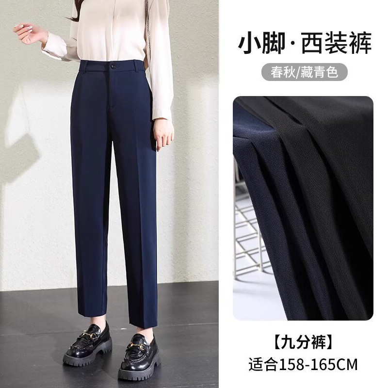 Маленькие ножки - темно-синий - эластичная талия - весенне-осенний стиль - девять баллов.