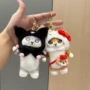 三丽欧毛绒公仔抓机小玩偶